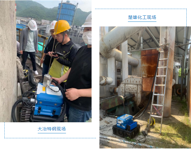 炎炎夏日，PF-300助力各地VOCs排放普查-青島環(huán)控設(shè)備.png